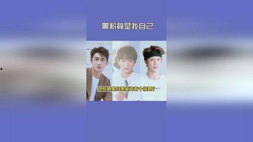 娱乐吃瓜的句子,揭秘明星幕后故事