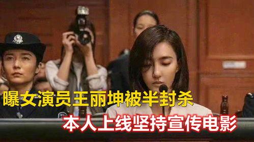 娱乐吃瓜女艺人被拉黑视频,吃瓜女艺人被拉黑,背后真相揭秘